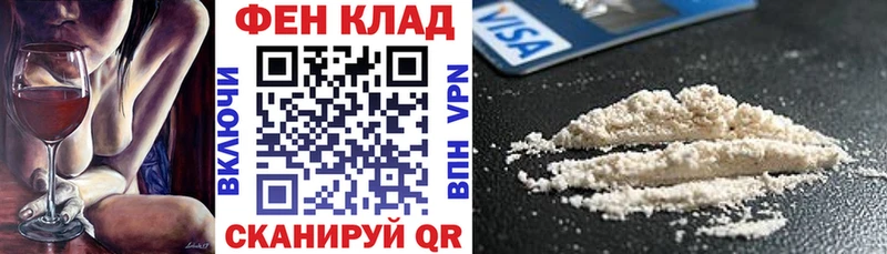 АМФЕТАМИН 98% купить Михайловск