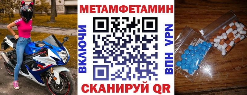 Амфетамин 98% Михайловск