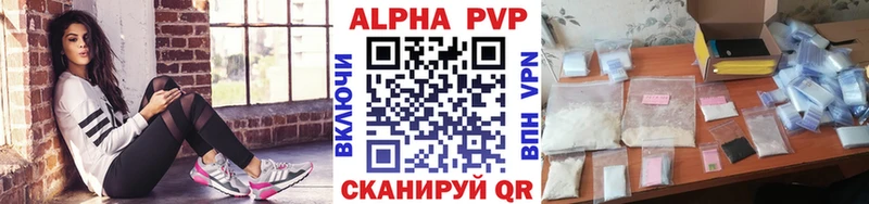 А ПВП VHQ  MEGA онион  darknet какой сайт  Михайловск 