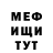 Метадон кристалл DREMS