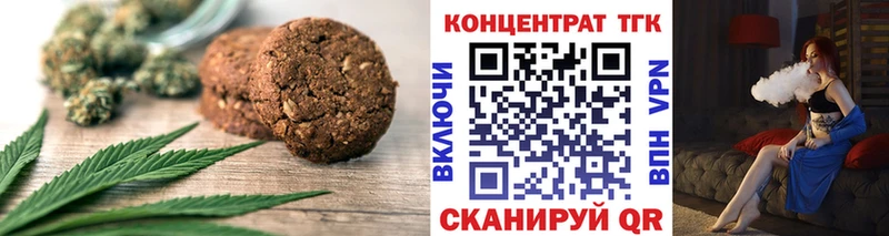 Canna-Cookies марихуана  Михайловск 