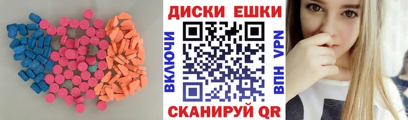 ЭКСТАЗИ диски  купить наркотики цена  Михайловск 