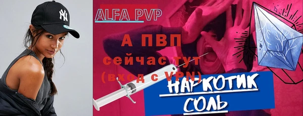мескалин Бугульма