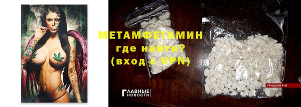 мескалин Бугульма
