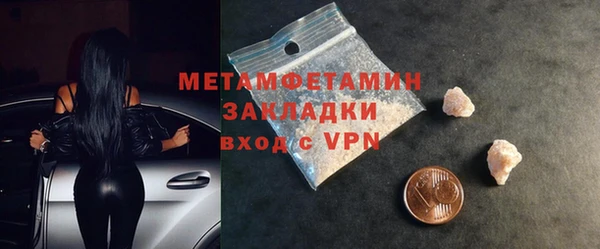 мескалин Бугульма