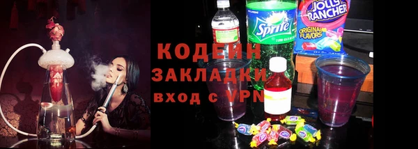 ешки Бронницы