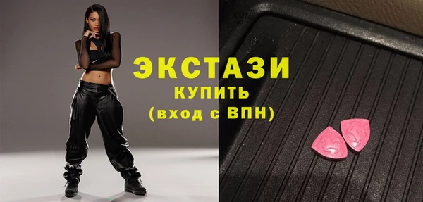 прущие крисы Бородино