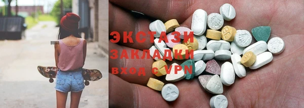 ешки Бронницы