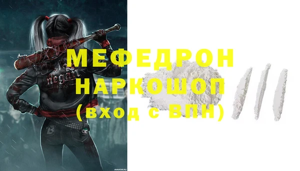 мескалин Бугульма