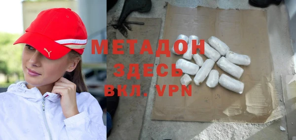 ешки Бронницы