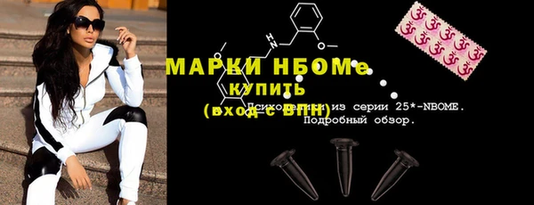 мескалин Бугульма