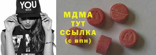 ешки Бронницы