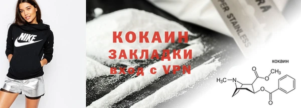 мескалин Бугульма