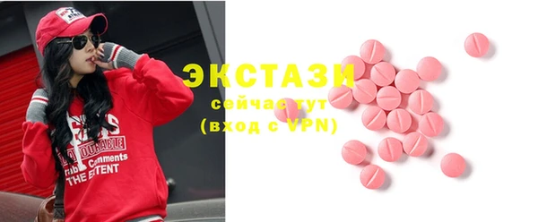 ешки Бронницы