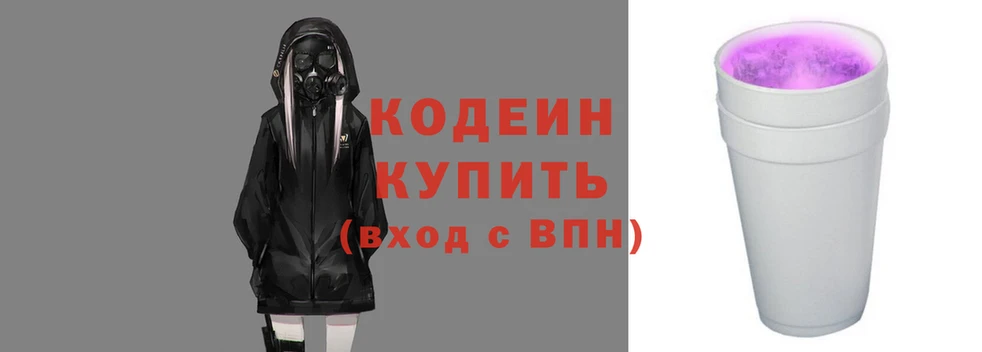 мескалин Бугульма