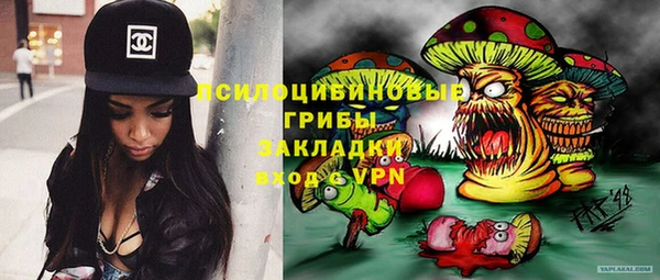 мескалин Бугульма