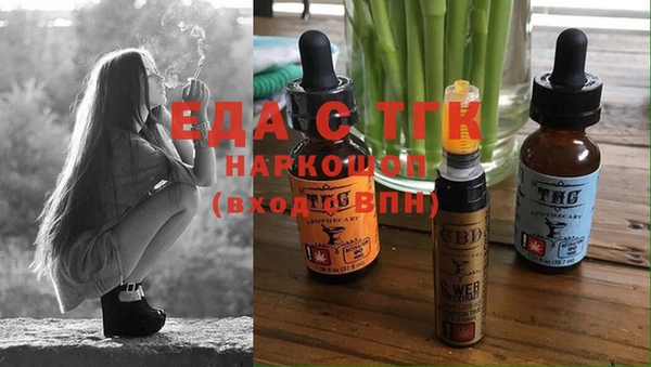ешки Бронницы