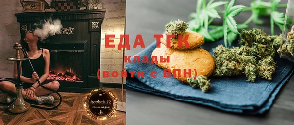 ешки Бронницы