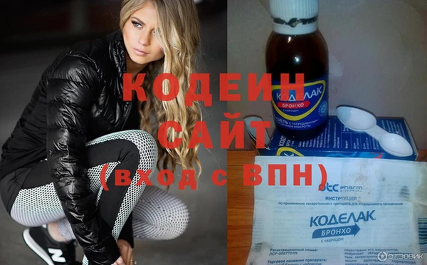 мескалин Бугульма