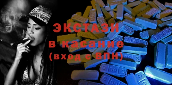 ешки Бронницы