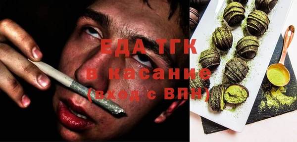 прущие крисы Бородино