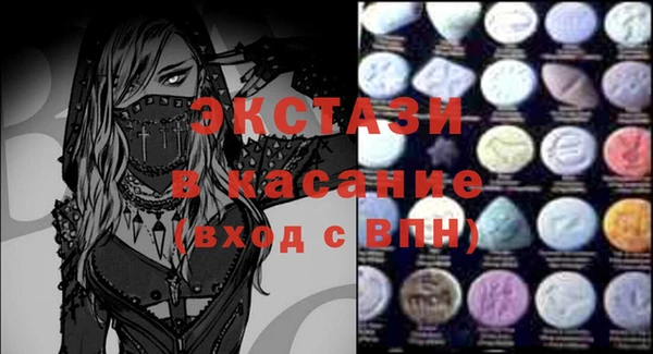 прущие крисы Бородино