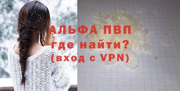 трава Богородицк