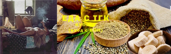 ешки Бронницы