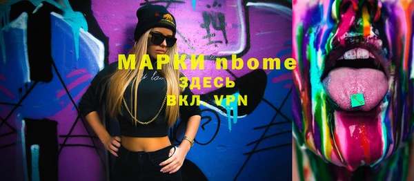 прущие крисы Бородино