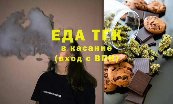 прущие крисы Бородино