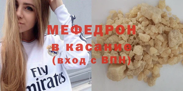 мескалин Бугульма