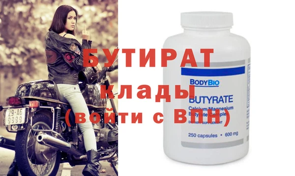 ешки Бронницы