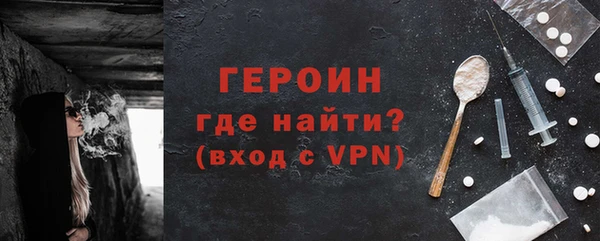мескалин Бугульма