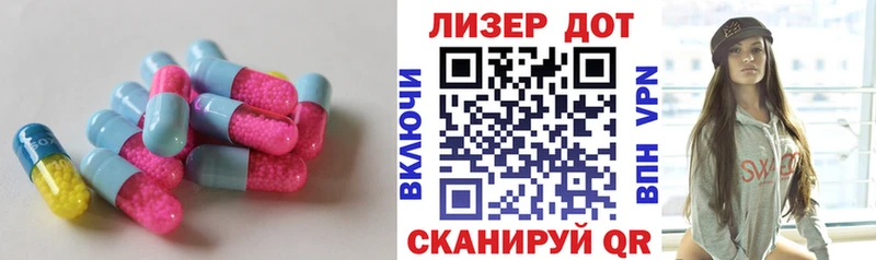 ЛСД экстази ecstasy  darknet наркотические препараты  Михайловск 