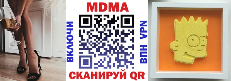 MDMA молли  даркнет сайт  Михайловск 