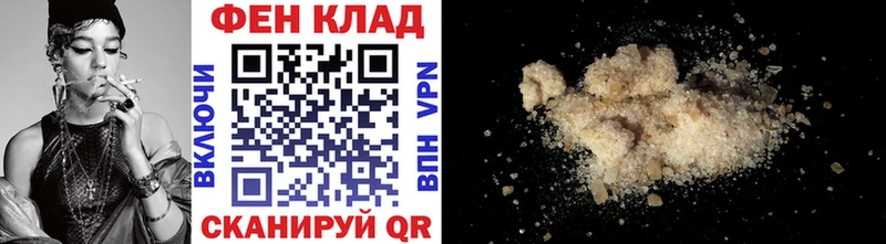 Первитин Декстрометамфетамин 99.9% магазин продажи Михайловск