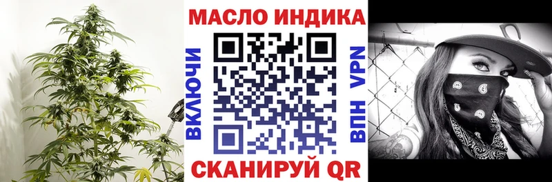 где купить наркоту Михайловск Дистиллят ТГК концентрат