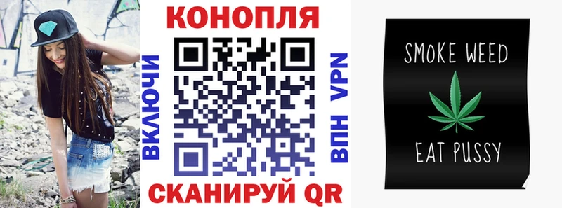 Марихуана план Михайловск